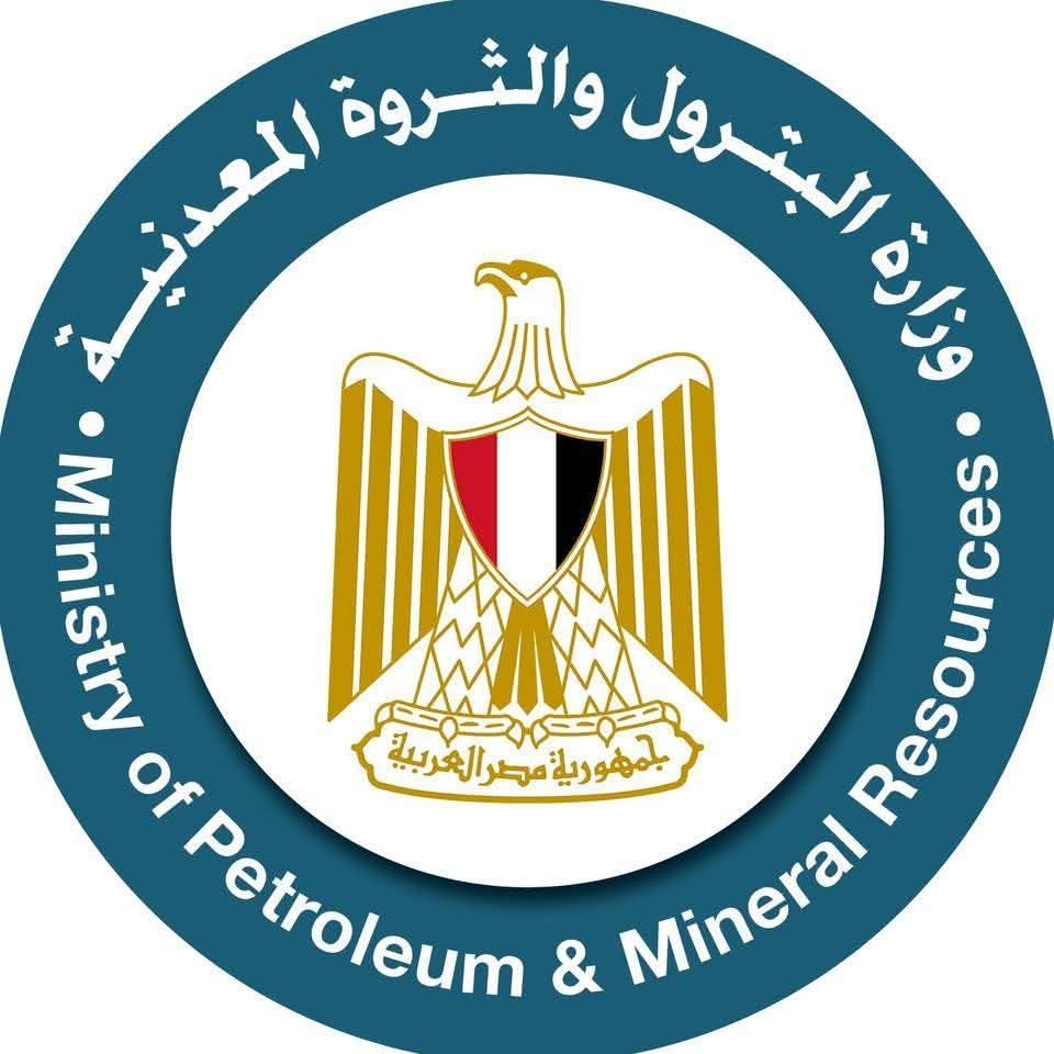 البترول