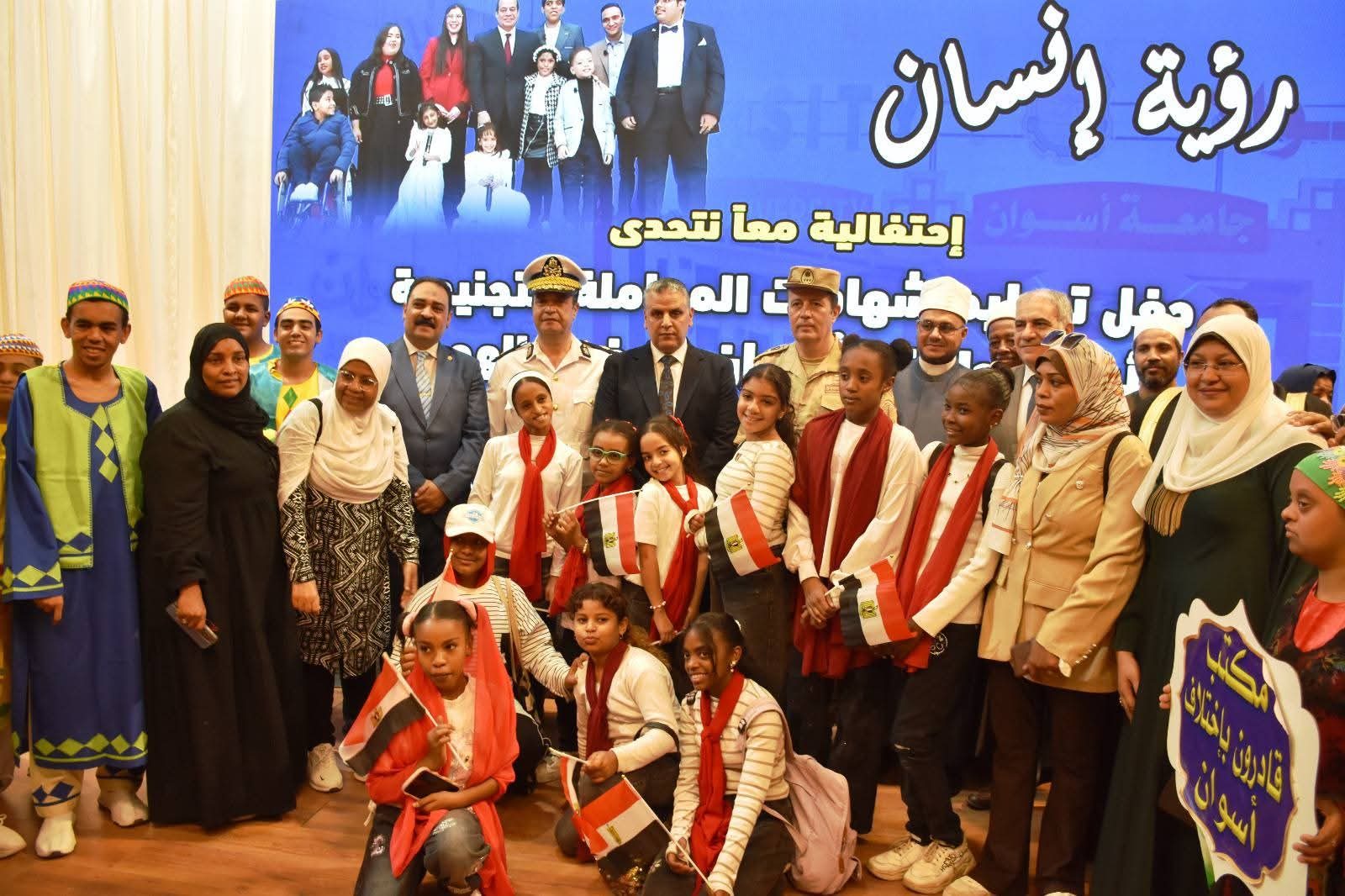 محافظ أسوان