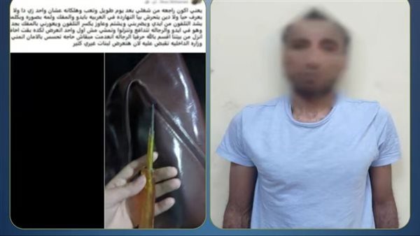 المتهم