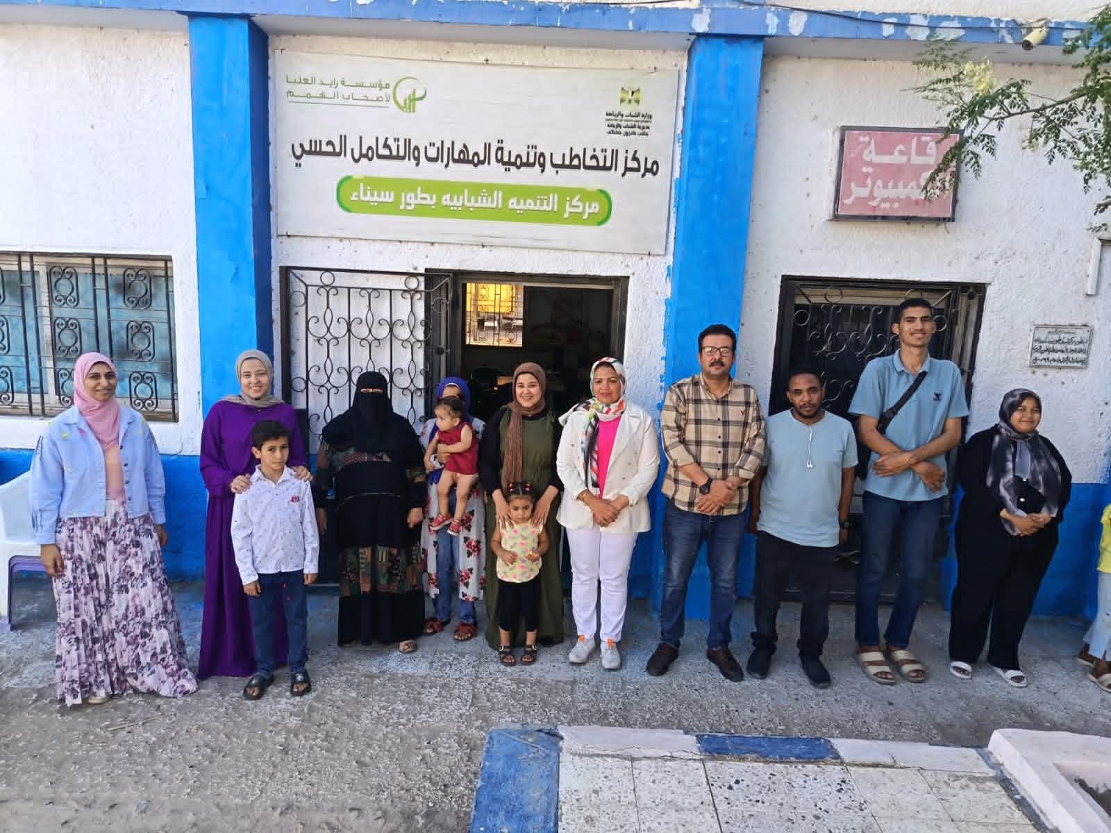 مركز التنمية الشبابية بمدينة طور سيناء