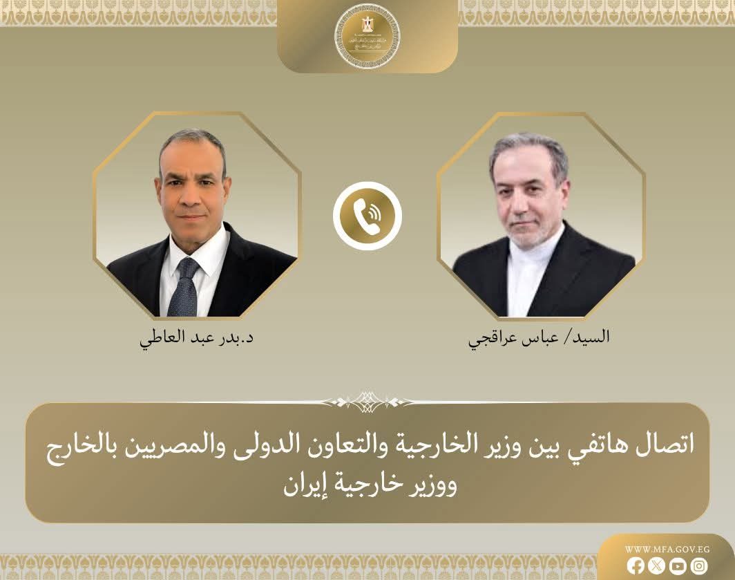 اتصال بين وزيري خارجية مصر وإيران لبحث تطورات الاتفاق الإقليمي