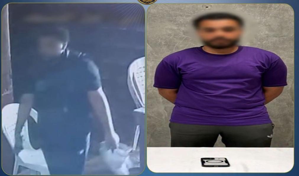 المتهم