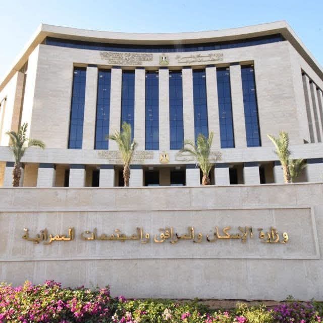 الإسكان