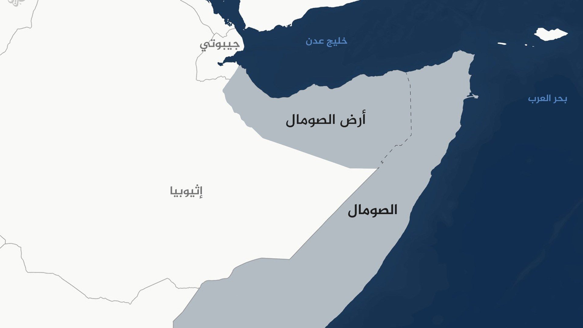 أرض الصومال