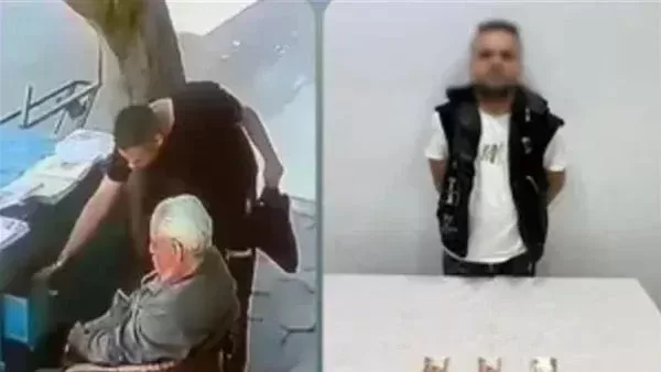 المتهم