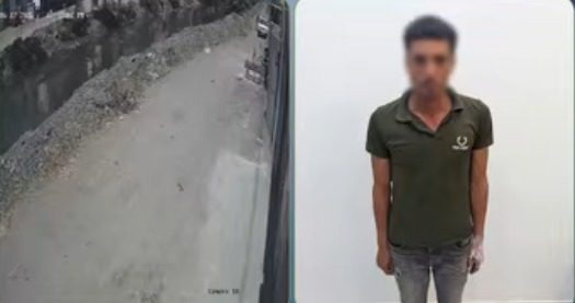 المتهم