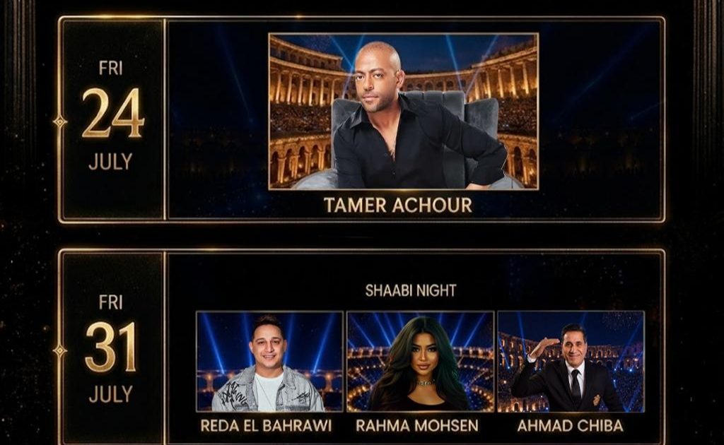 المسرح الروماني يعود  في الساحل الشمالي بـ تسع حفلات ضخمة