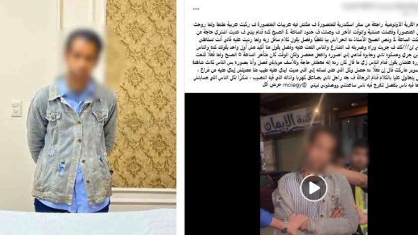 المتهم