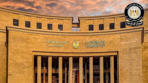 المركز الإعلامي لمجلس الوزراء