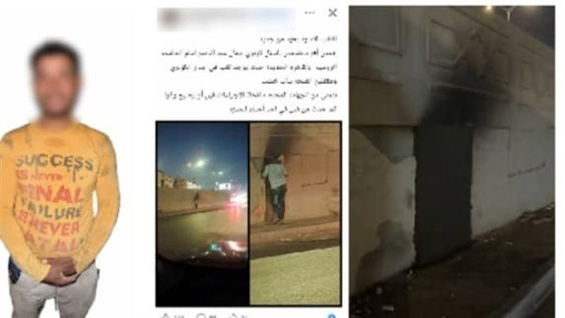 المتهم