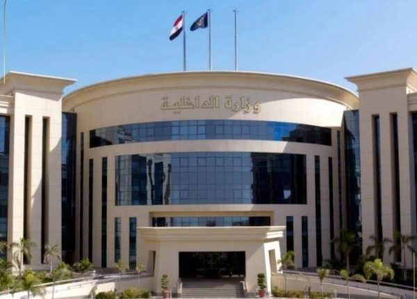الداخلية