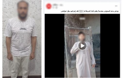 المتهم