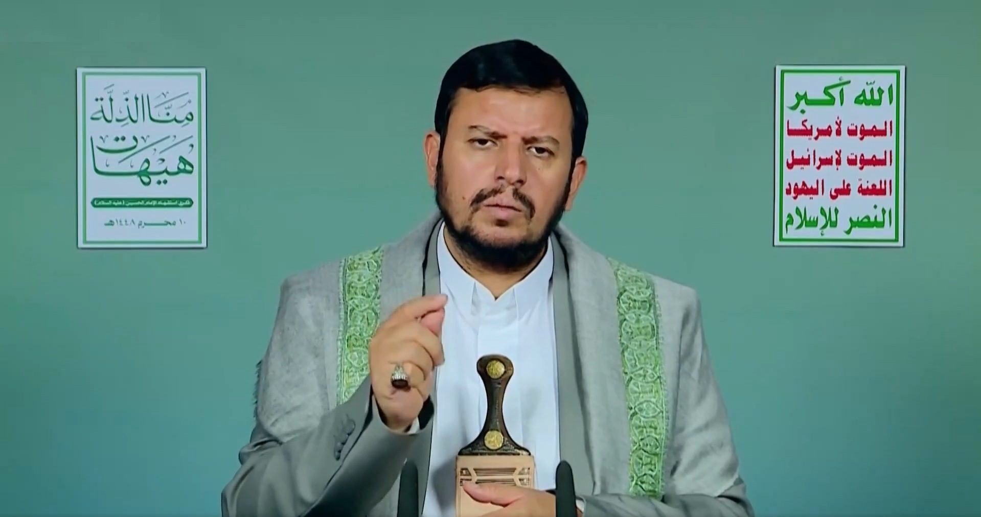 الحوثي