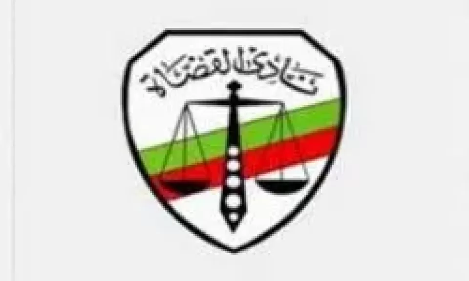 نادي القضاة