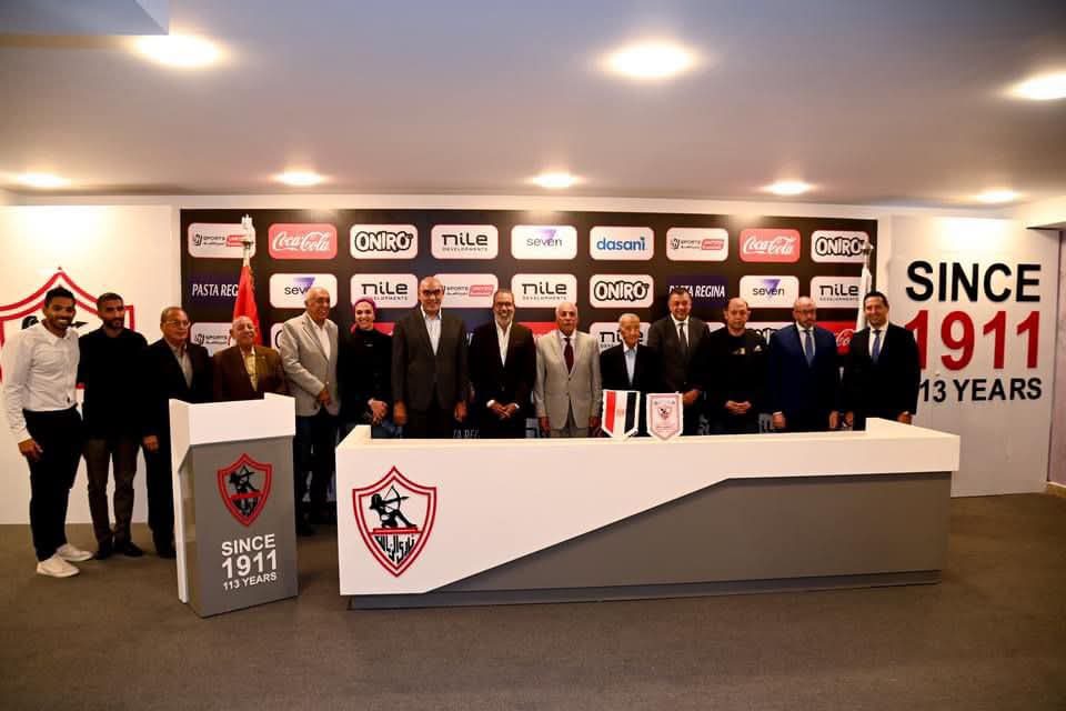 الزمالك يعلن عن الراعي الرقمي للنادي غدًا الإثنين