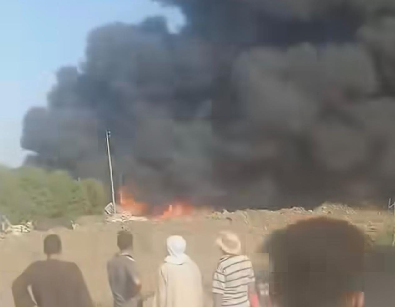 حريق