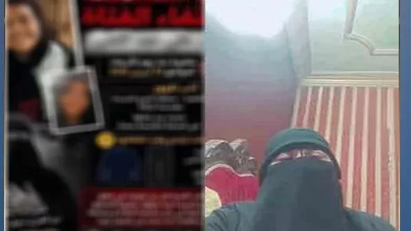 استغاثة سيدة لتغيب ابنتها بالمرج