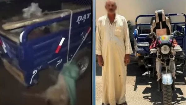 المتهم