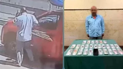 المتهم