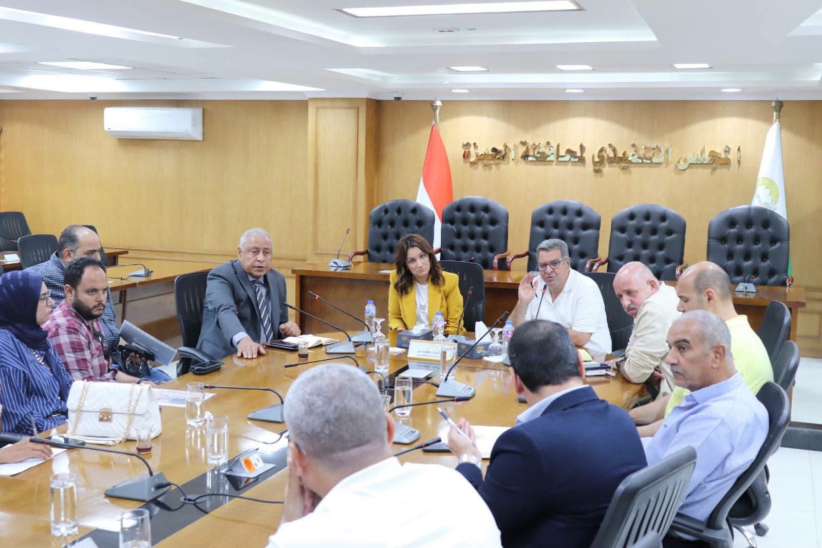 الاجتماع