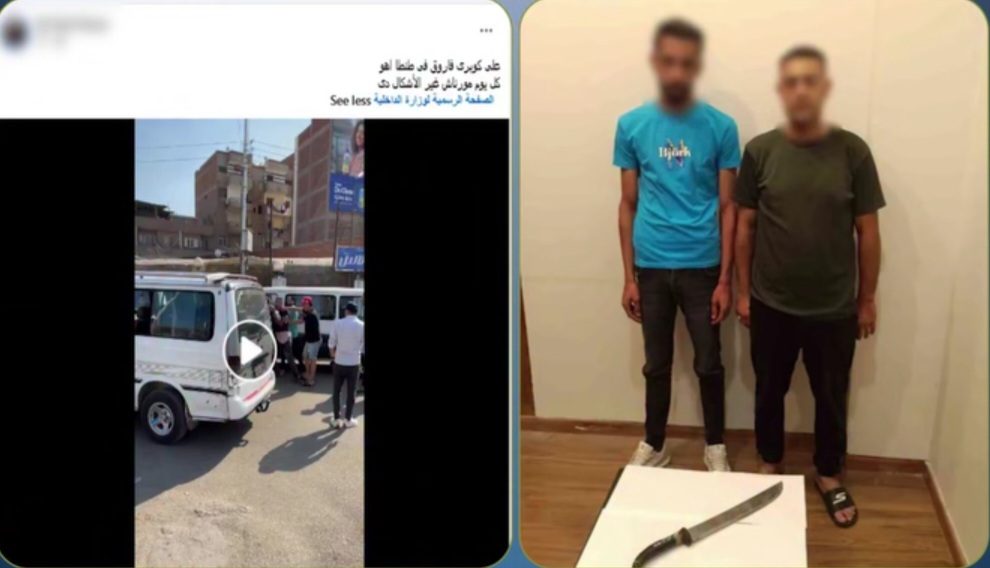 المتهمين