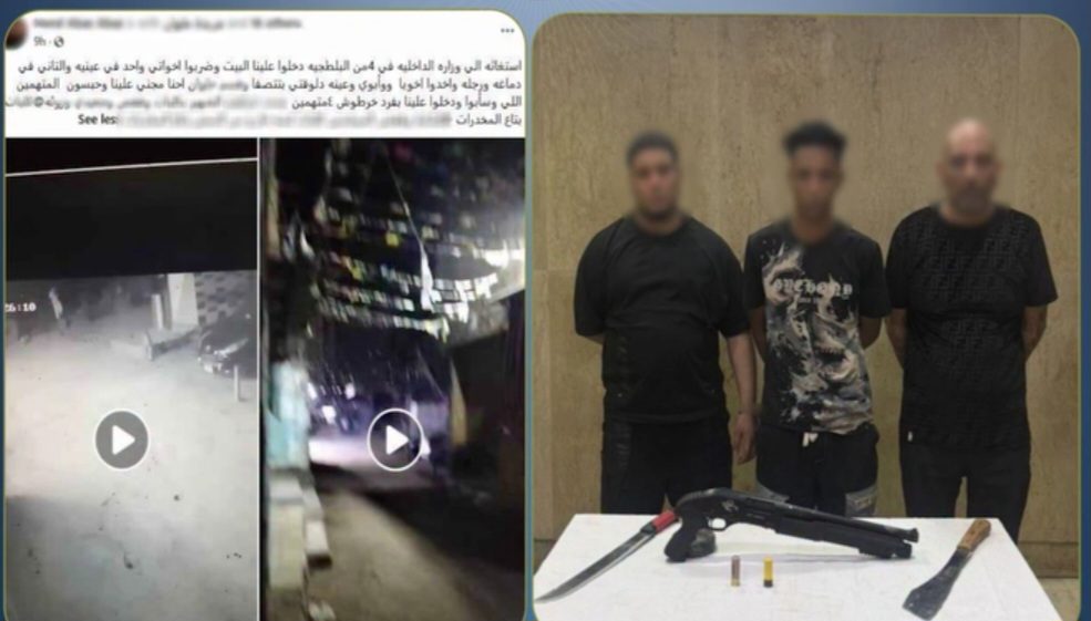 المتهمين