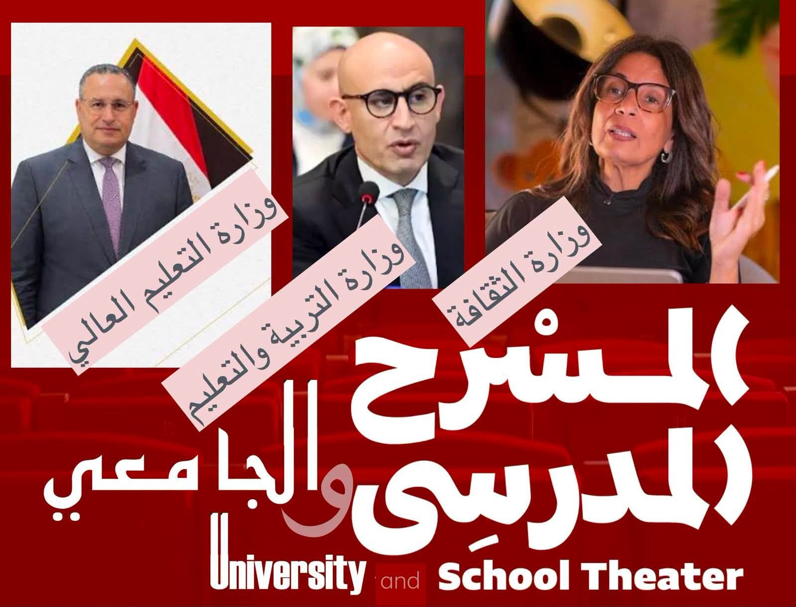 وزارة الثقافة