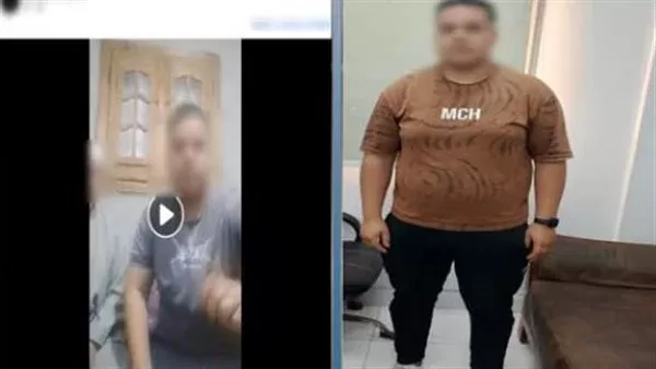 المتهم