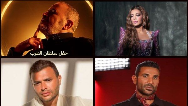 خريطة الحفلات الغنائية خلال موسم الصيف