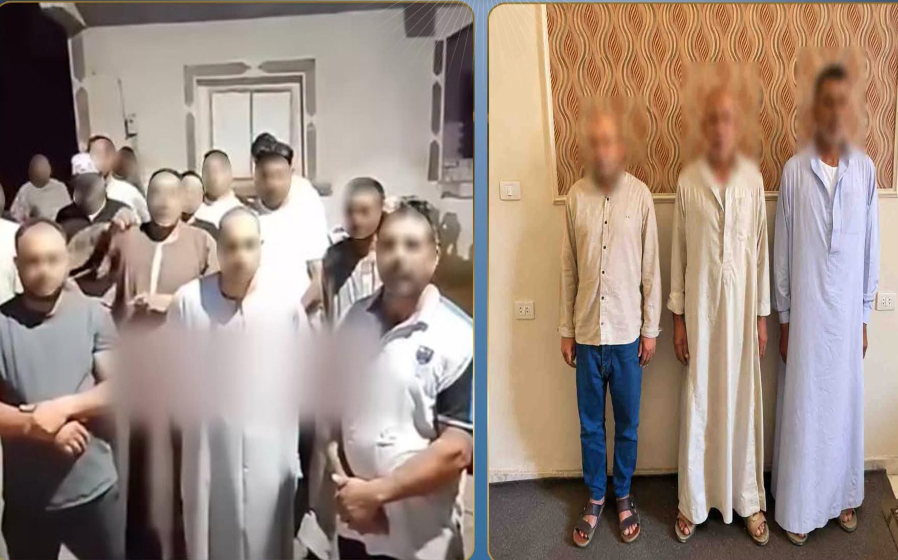 المتهمين