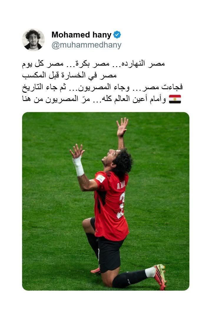 محمد هاني برسالة وطنية مؤثرة: "مصر اليوم.. مصر بكرة.. مصر كل يوم