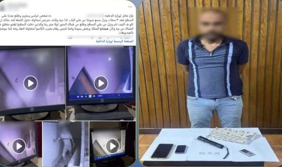المتهم
