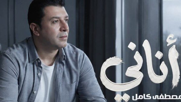مصطفى كامل