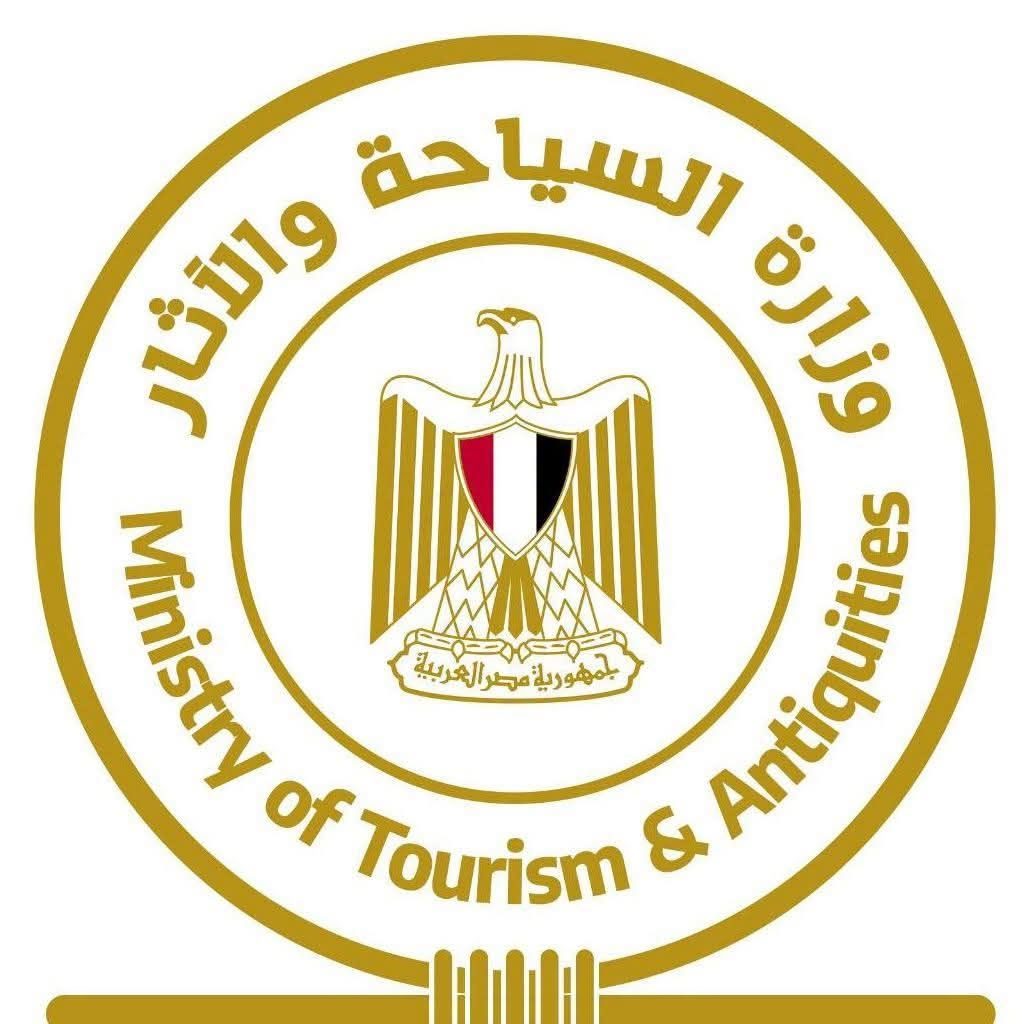 السياحية