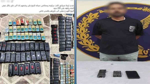 المتهم