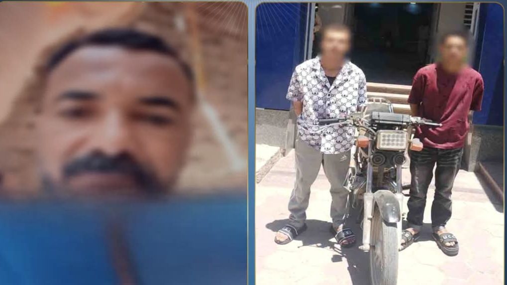 المتهم