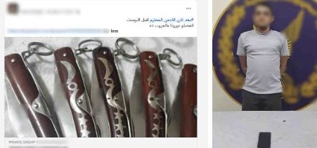 المتهم