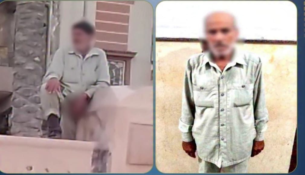 المتهم