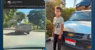 المتهم