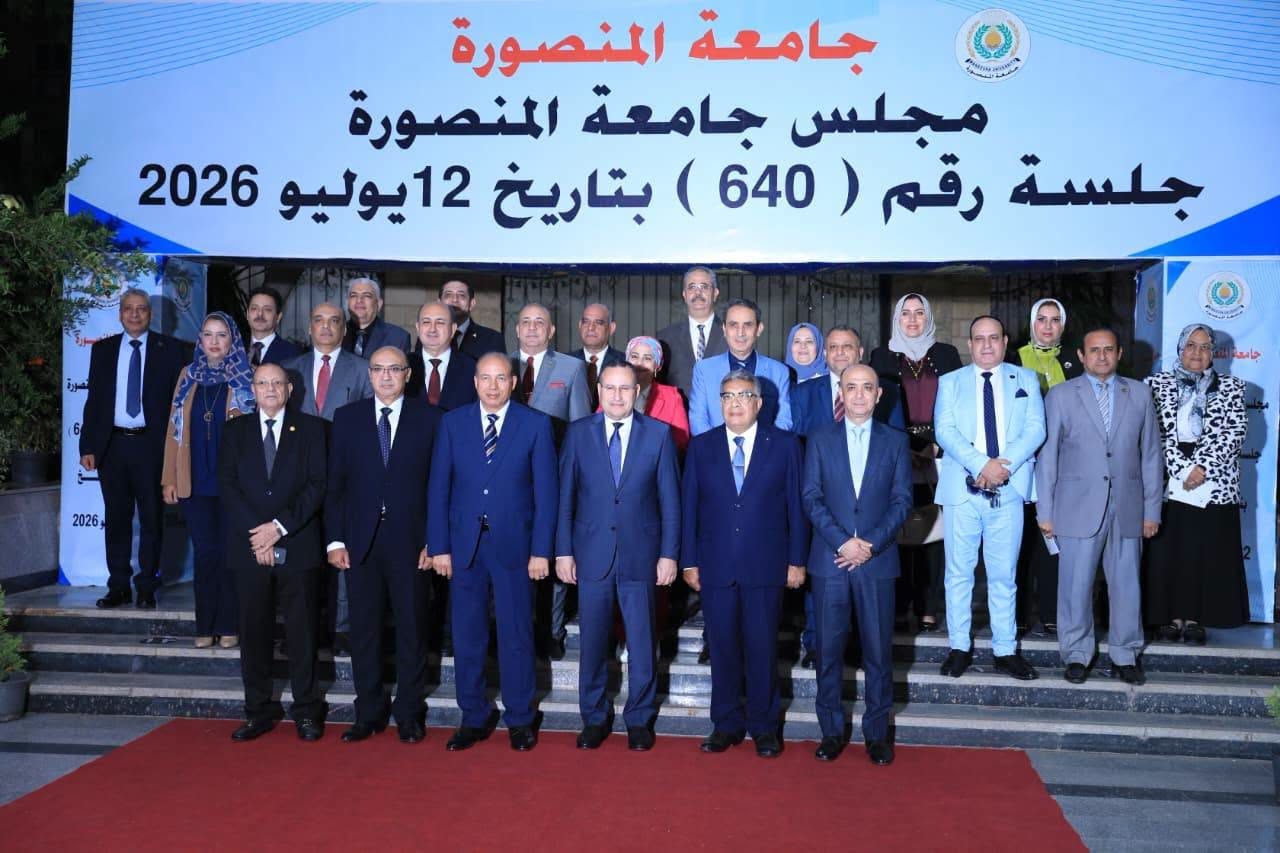 وزارة التعليم العالي