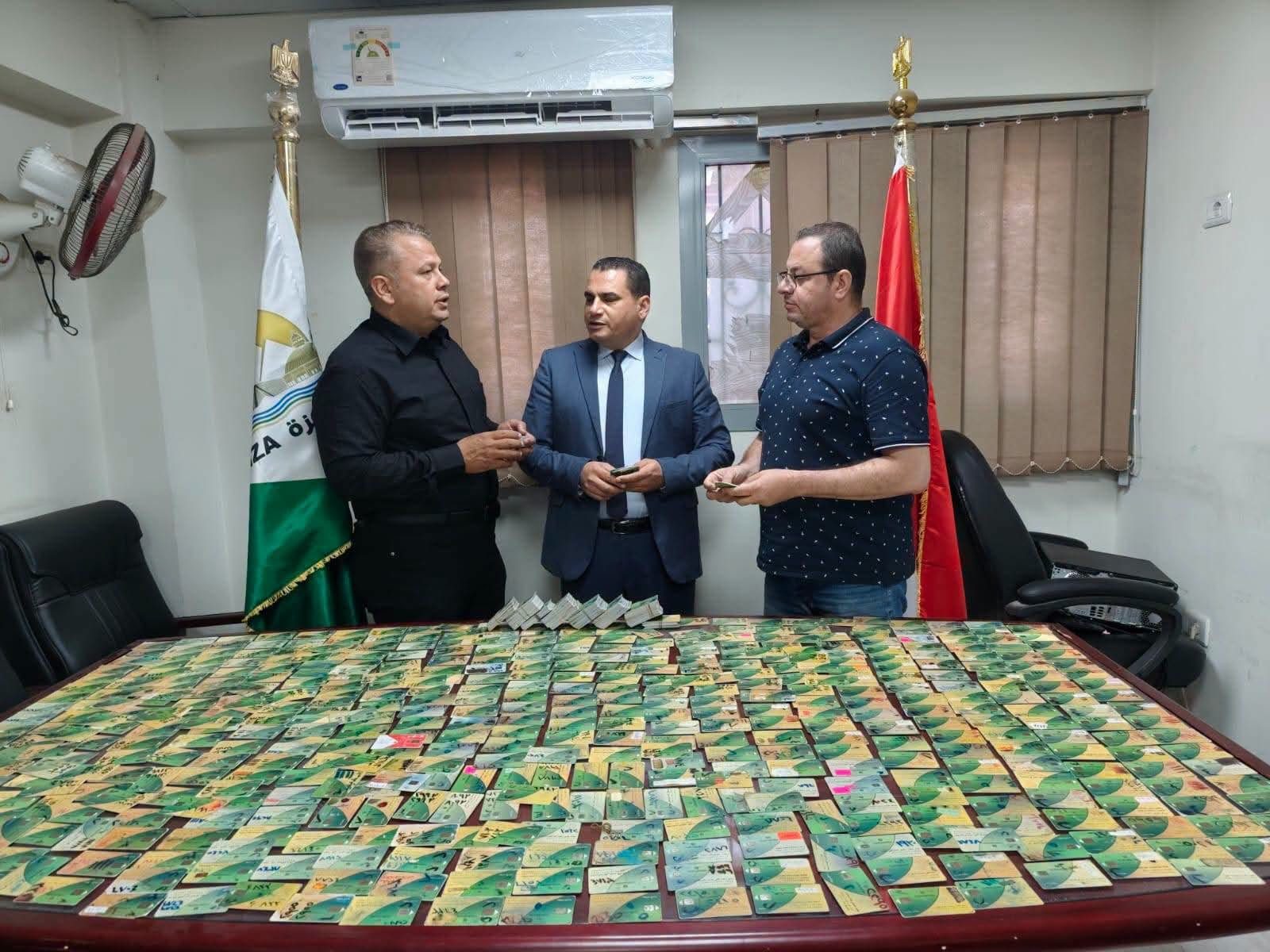 بطاقات التموين المضبوطة