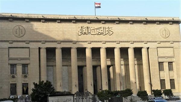 دار القضاء العالي