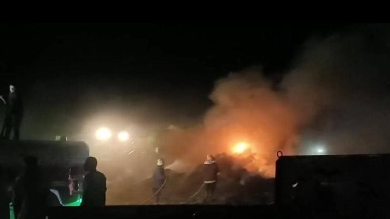 حريق