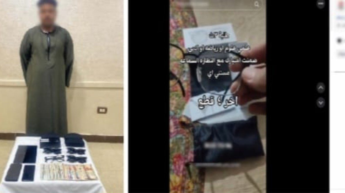 المتهم