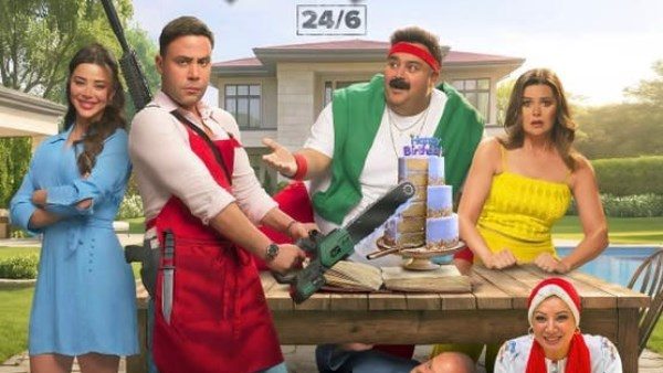 بوستر فيلم صقر وكناريا