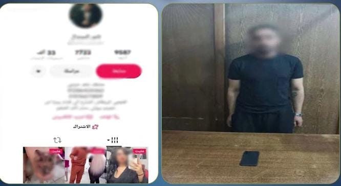 المتهم