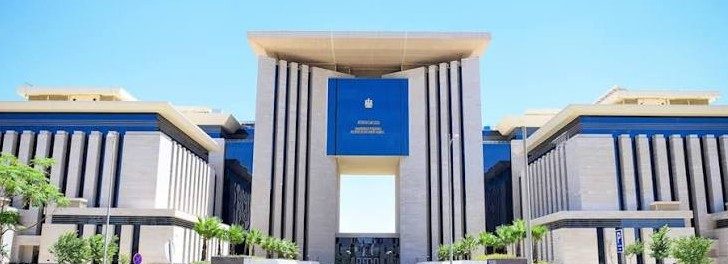الخارجية المصرية
