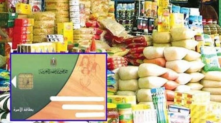 منظومة الدعم النقدي