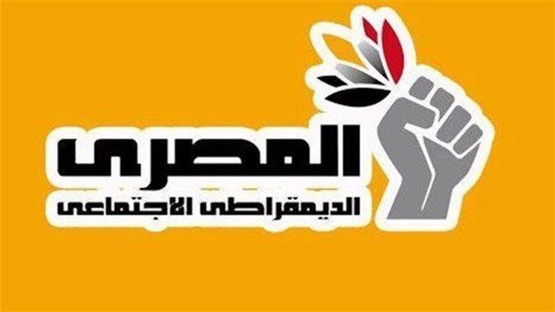 حزب المصري الديمقراطي