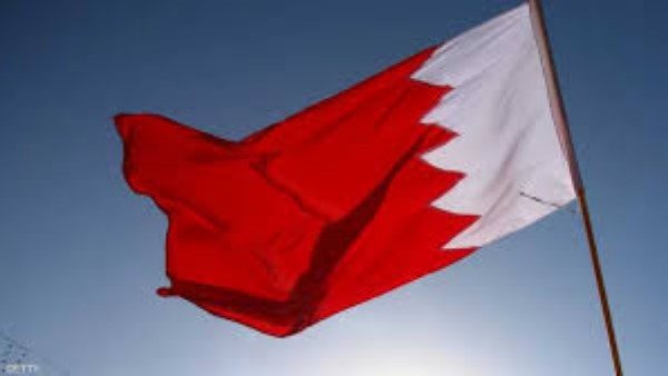 البحرين